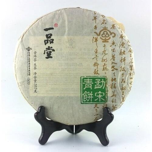 2015 YiPinTang Shen Puer Chinese Tea 501 Mengsong Qingbing Raw Puer Chinese Tea Cake 357g