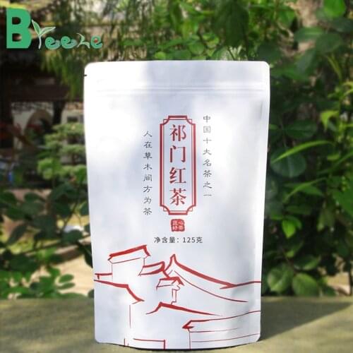 2021 Black Chinese Tea Anhui Keemun Black Chinese Tea 125g with rich aroma of flower and fruit 125g