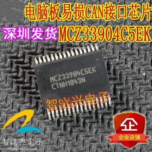 MCZ33904C5EK ECU Car Computer Board Chip Quality Assurance