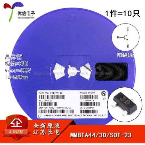 MMBTA44 genuine original screen 3D SOT-23 NPN 400V / 200mA SMD transistor