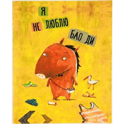 Международная издательская компания «Шанс» Stationery