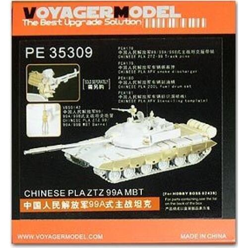 KNL HOBBY Voyager Model PE35309 China 99A main battle tank upgrade metal etching pieces (HOBBY BOSS)