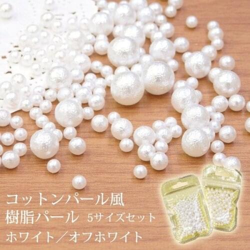 500pcs/pack Korea 3D Kawaii Nail Art Accessories Cotton Pearl Nail Parts Charms Nail Deco Supplies for Professionals