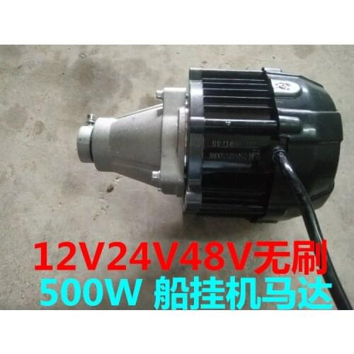 12 v24v48v propeller skin bamboo rafting boat plastic bubble row power accessories brushless motors