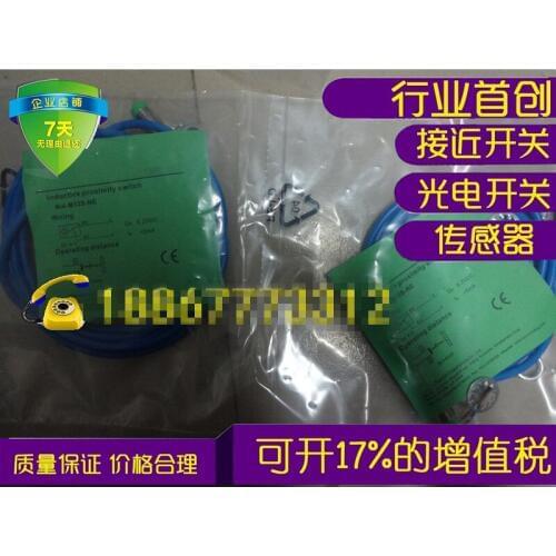 Original new 100% high precision sensor switch NI4-M12S-NE induction switch