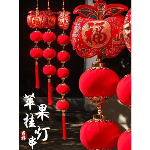 New Year New Year New Year decorations small red lanterns string festive ornaments pendant scene layout
