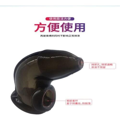 Bondage Set Alternative Appeal Soft Rubber JJ Set Chastity Lock Fine Mens Chastity Device Lock Fine Delay Set Adult Sex Product