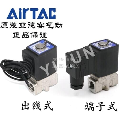 2SH050-15 2SH050-10 ZS030-06 ZS030-08 Pneumatic components AIRTAC original solenoid valves