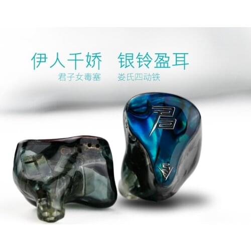 Hifi headset fever moving iron ring iron male model private model custom headset in-ear stage monitor