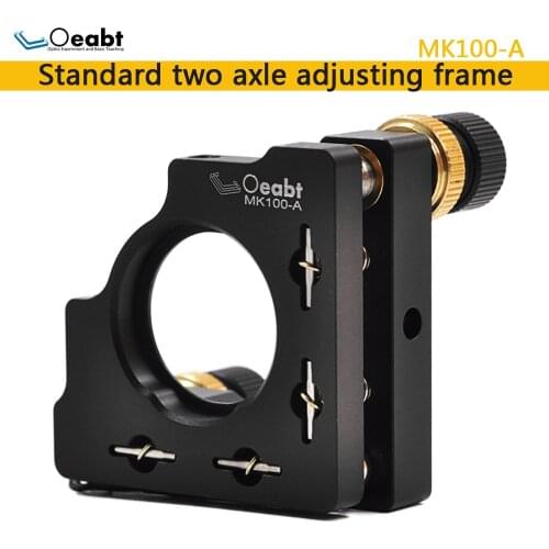 MK100-A two-dimensional optical adjustable mirror frame mirror optical experiment precision lens support adjustment mirror frame