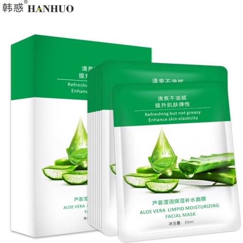 Boxed Han Mi Aloe Cucumber Moisturizing Shrink Pores Skin Rejuvenation Nourishing Mask