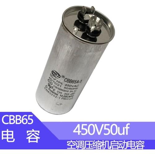450v50uF Starting capacitor for external air conditioner 450V50uF CBB65