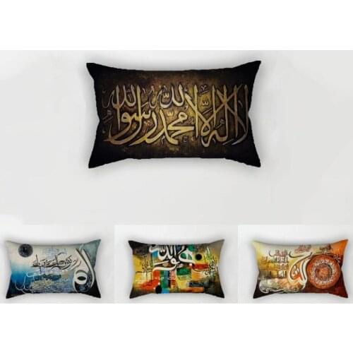 Islamic Eid Mubarak Ramadan Muslim Arabian Calligraphy Rectangle Sofa Pillow Cover Cotton Linen Car Dog Cushion Cover