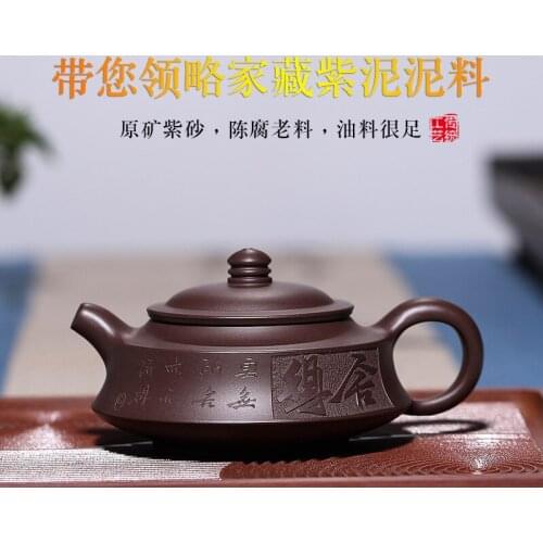 Double draw household utensils undressed ore purple clay willing to part with or use Zhou Pan teapot special batch