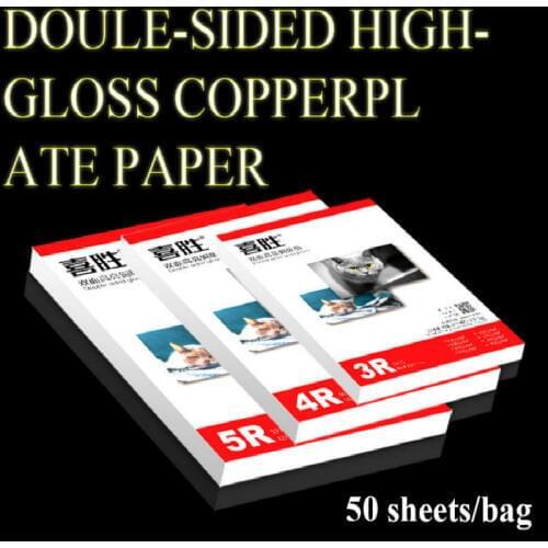 Hot 50 High-quality A4 A3 Double-sided High-gloss Photo Paper Inkjet Printing High-gloss Coated Paper Ink Quick-drying and Tidy