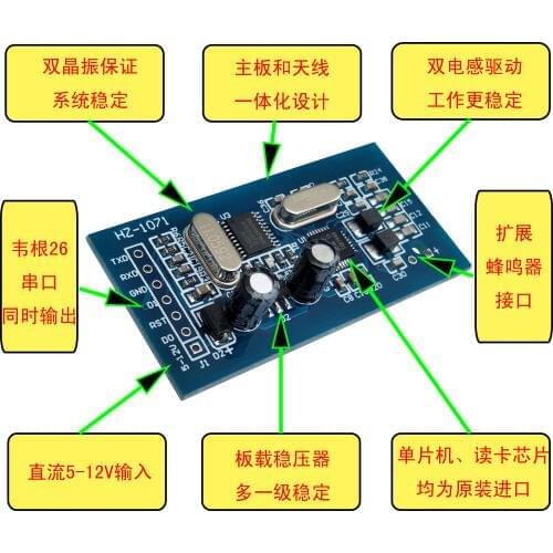IC Access Card reader Building intercom card Reader 26 serial output IC card reading module read-only