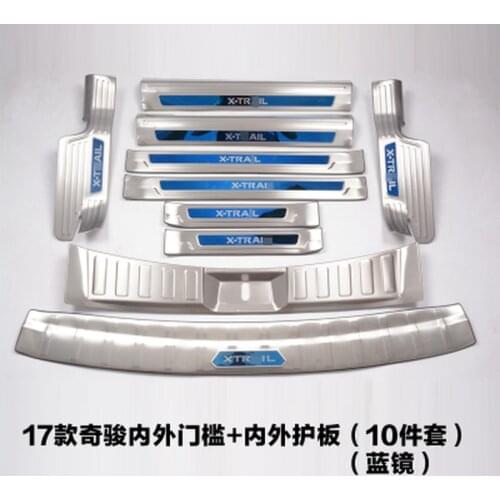 Stainless Steel Rogue Steel Rear Bumper Protector Sill Trunk Guard Cover Trim For 2017 X Trail X-Trail T31