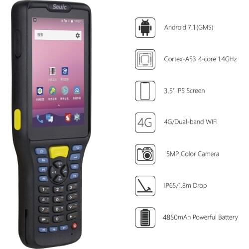 Android 7.1 Touch Screen 3.5'' Mobile PDA Barcode Scanner 1D 2D QR Scanner Handheld Mobile Terminal For Inventory Warehouse
