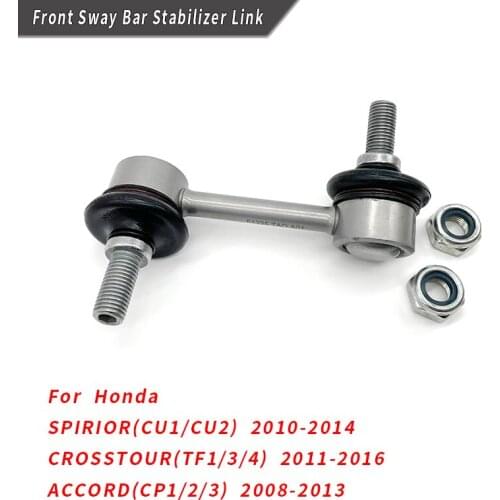 Front Stabilizer Link / Sway Bar Link for Honda SPIRIOR(CU1/CU2) CROSSTOUR(TF1/3/4) ACCORD(CP1/2/3) 51325-TA0-A01