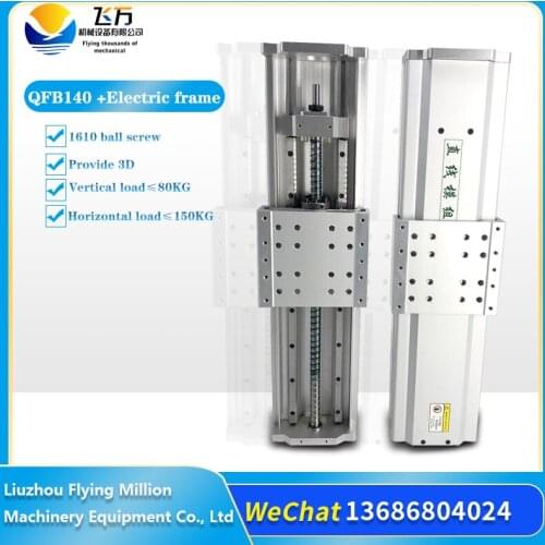 Fully enclosed linear sliding table double track ball screw hand-rolling module precision stepping servo working table QFB140
