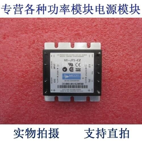 VI-J71-CZ 250V-12V-25W DC / DC power supply module