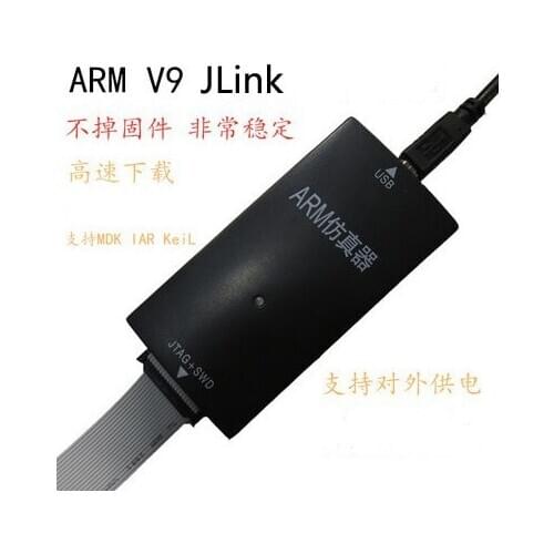 For ARM emulator JLINK V9 STM32 Cortex-M4/M0 Debug loader JTAG SWD