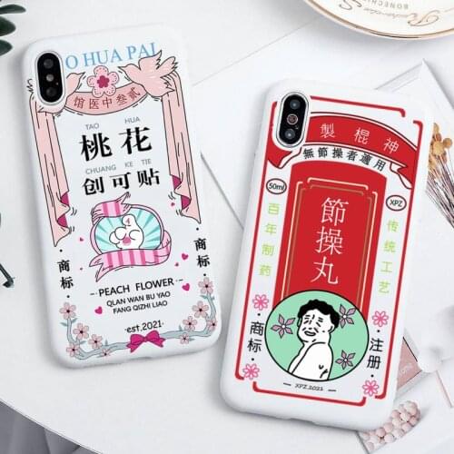 Funny Chinese Classic Tragedy Oil Phone Case for iPhone 12 mini 11 Pro Max X XR XS 8 7 6s Plus Candy white Silicone Cases