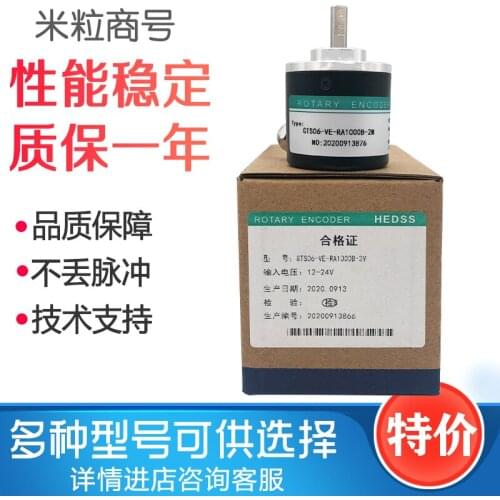 GTS06-OP-RA1000B-2M 600P/R 1024P/R 2000P/R 2500P/R 360P/R 100P/R 200P/R encoder 100% new and original