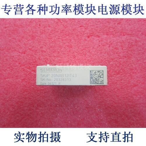 SKIIP 20NAB12IT43 integration of frequency control module