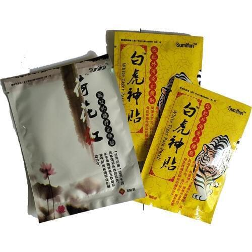 64Pcs Sumifun Infraed Pain Patch Magnet Chinese Traditional Pain Relif Knee Joint Pain Medical Plaster Back Pain Reliever Patch