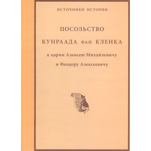 Александрия Humanities And Social Sciences