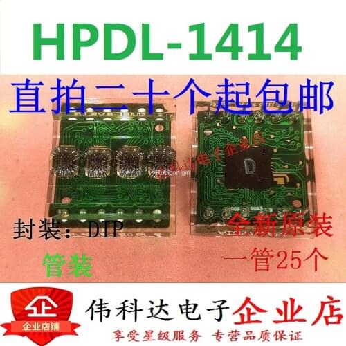 HPDL-1414 HPDL1414 DIP12 four-character smart digital display original fake one lose ten