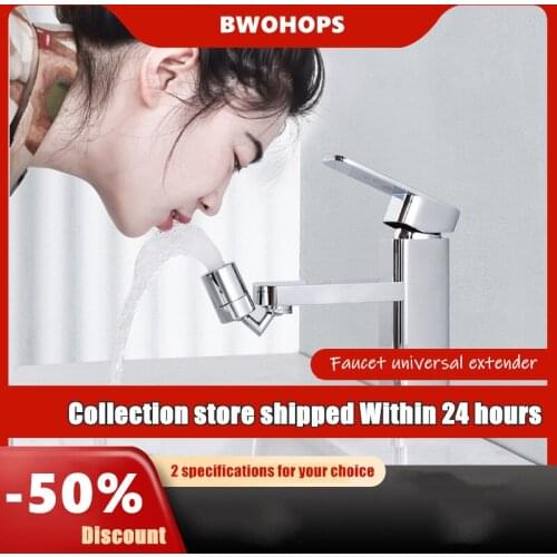 BWOHOPS Mixer Extensions