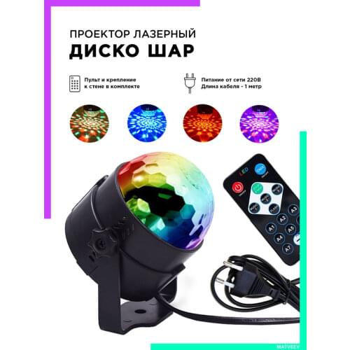 ОРБИТА Projectors