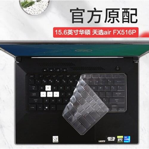 TPU Transparent Keyboard Cover skin For ASUS TUF Dash F15 FX516PR FX516P FX516PM FX516P FX516 PR FX 516 2021 15.6 inch Gaming