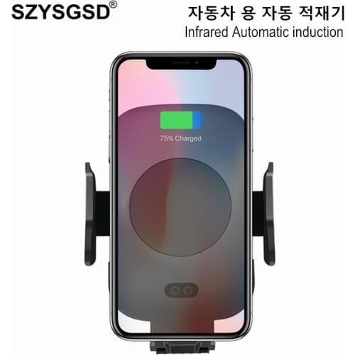 Fast Car Wireless Charger Automatic Car Air Vent Charger for iPhone X XS 8 7 Samsung S9 S8 Plus with Sensor Infrared induction