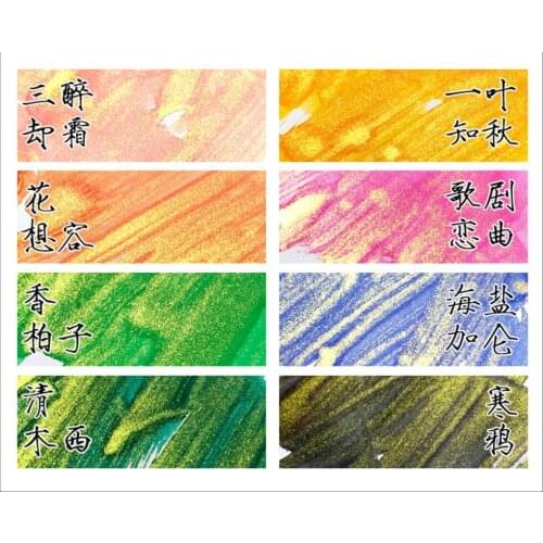 GSJ8795 Ghost Uncles Color Ink 7th Season Handmade Shimmer Powder Powder Pen Ink Writing Painting Ink 15ml