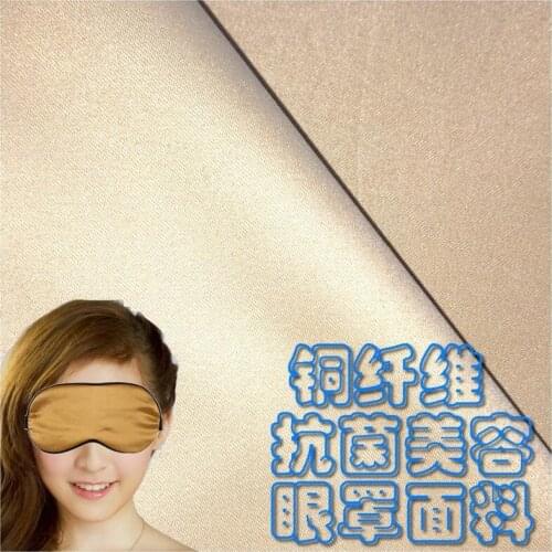 Copper ionic fiber eye cover material electroconductive fabrics