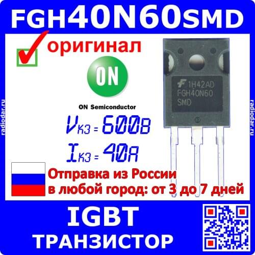 ON Semiconductor Transistors