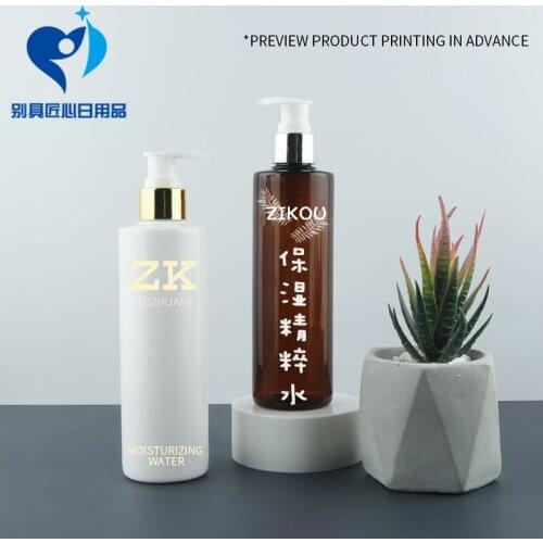 5pcs Free Shipping 250ml Shinny Golden Aluminum Shell Emulsion Agent Shampoo Lotion Dispenser Pump Refillable Disperse Bottling