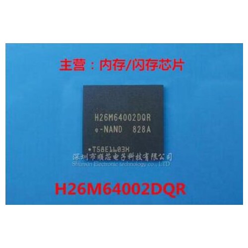 Free shipping 5PCS H26M64002DQR BGA