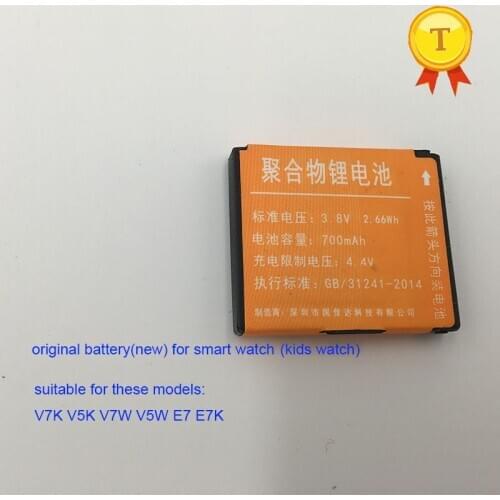 Rechargeable Battery back cover case for v7w v5w v5k v7k E7 E7K W5 h1 Smart watch kid watch 700mAH 750mAH 1080mAH battery