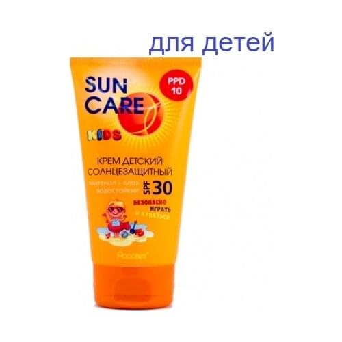 Sun Care Sunscreens For The Face