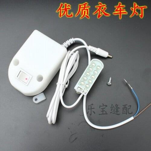 10 beads wire LED clothes flat car computer sewing machine work lights