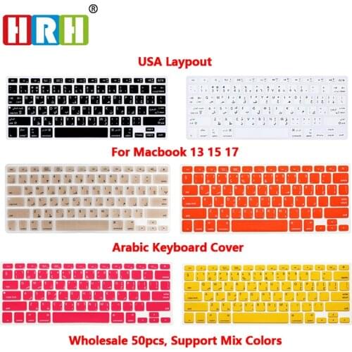HRH 50X Arabic Slim Silicone Keyboard Cover Skin Cover Protective Film Protector For MacBook Pro Air Retina 13 15 17 US Version