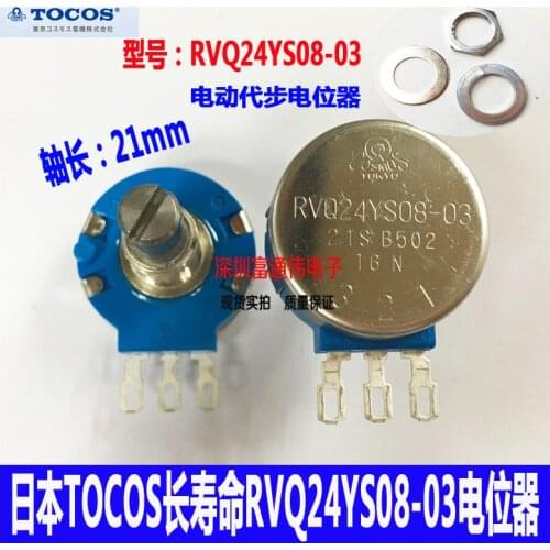 Electric scooter potentiometer RVQ24YS08-03 21S axis B502 effective angle 45
