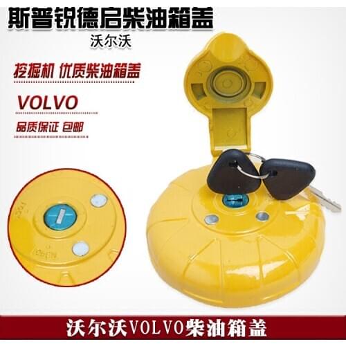 Excavator accessories: diesel tank cover. Applies to: Volv Pro Engineering / 60/80/120/140/210/240/290/360/480