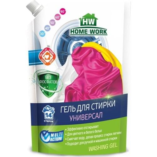 HOME WORK Household Chemicals