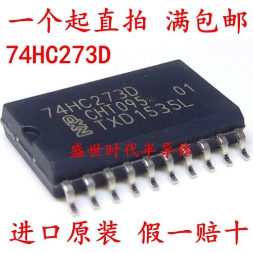 5/PCS NEW SMD 1280 273d Sop-20 Wide-Body D-Type Trigger Logic Chip