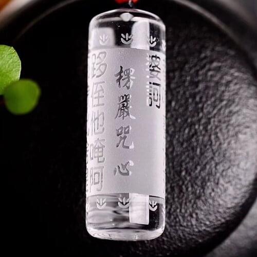 Beautiful natural white crystal fine carving Shurangama Mantra Heart Sutra pendant fashion jewelry for men and women lucky birth